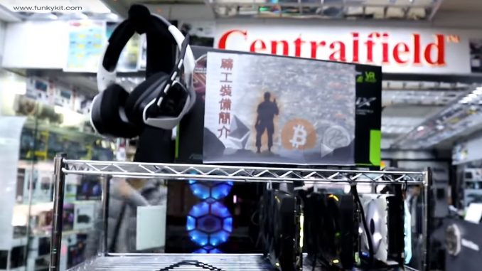 centralfield_bitcoin_mining