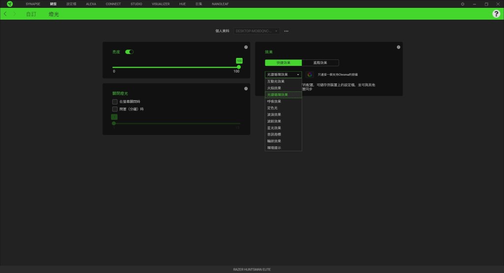 download synapse site download synapse site